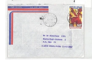 Benin *EVECHE NATITINGOU* CACHET Airmail Cover MISSIONARY VEHICLES 1980 CA289 - Picture 1 of 3