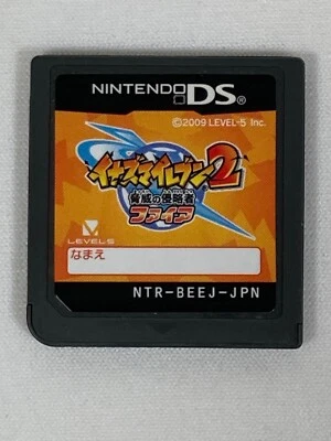 Nintendo DS / Inazuma Eleven 2 Firestorm / Versión japonesa / con número de seguimiento - Imagen 1 de 2