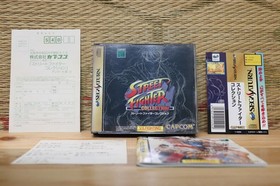 Street Fighter Collection Complete Set! Sega Saturn SS Japan VG!