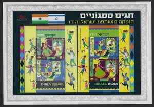ISRAEL INDIA JOINT ISSUE STAMPS 2025 SOUVENIR LEAF - Picture 1 of 1