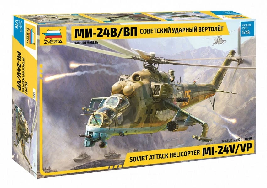 MIL-Mi 24 V/VP KIT 1:48 - Immagine 1 di 1