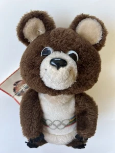 VTG Misha 7" ~ 1980 Dakin Moscow Olympic Bear Mascot ~ Rare Shirt Plush w/Tag - Picture 1 of 10