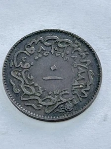 1 QIRSH EGYPT BRONZE COIN OLD BRONZE COIN - Picture 1 of 2