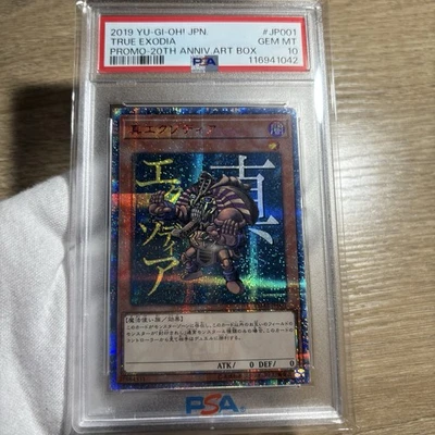 PSA10 2019 YU-GI-OH! Japanese TRUE EXODIA PROMO 20TH Anniversary Rare Japan Only - Image 1 of 4