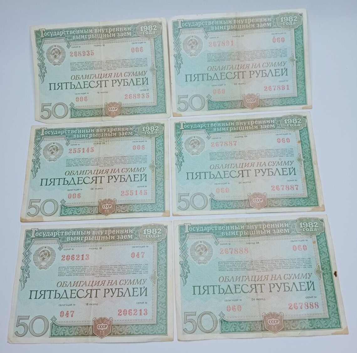 1982 Russian Paper Money for sale | eBay 1982 Russian Paper Money for sale | eBay