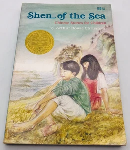 Shen Of The Sea von Arthur Bowie Chrisman Taschenbuch 1968 - Bild 1 von 9