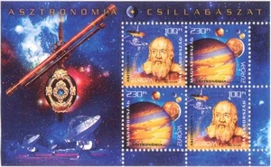 Hungary 2009 Europa/Astronomy/Galileo/Jupiter/Space/Stars/People 4v m/s (n45254) - Picture 1 of 1