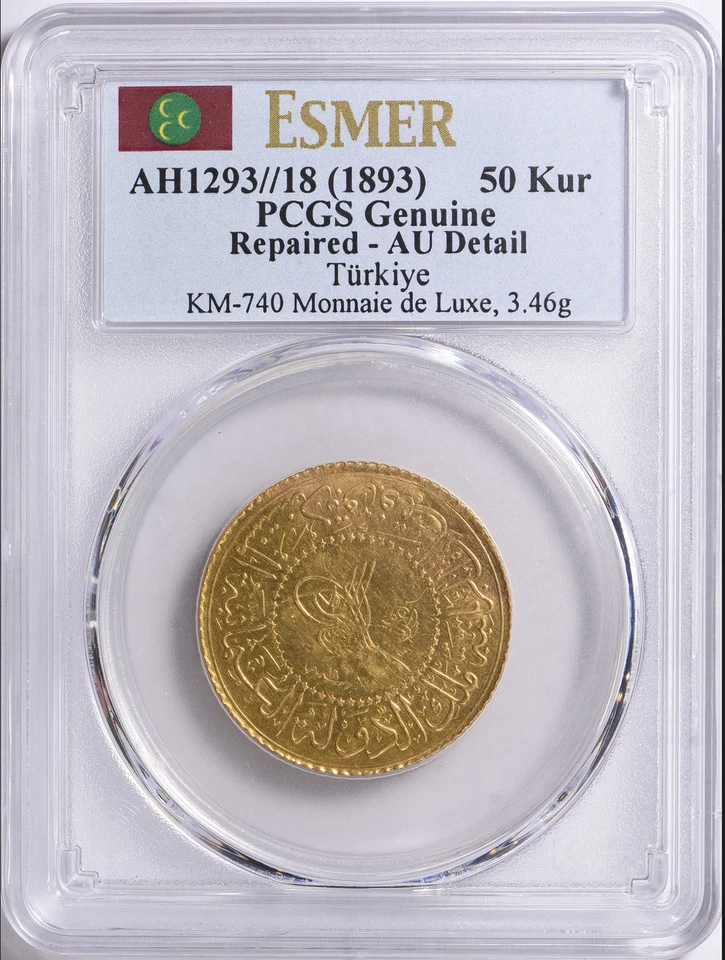 RRR! Turkey AH 1293 Year 18 (1893) Gold 50 Kurush Monnaie de Luxe KM-740 PCGS AU - Image 1 of 3
