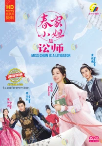 CHINESE DRAMA~Miss Chun Is a Litigator 春家小姐是讼师(1-20End)English sub&All region - Picture 1 of 6