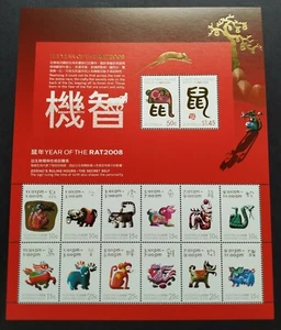 2008 Christmas Island Zodiac Lunar Year Rat Stamps Sheetlet 圣诞岛生肖鼠年小版张邮票 - Picture 1 of 6