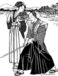 Japanese Samurai Folkwear #151 Hakama & Kataginu Sewing Pattern (Pattern Only) - Picture 1 of 4