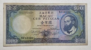 Macau 100 Patacas P-61 1984 VF LQQK Great Collectors Item - Picture 1 of 10