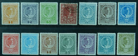 Montenegro 1913 13 Mint hinged, 1 Used SG 153/A169 range cat £12.30 Cover