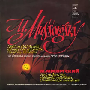2LP Set SVETLANOV Conducts MUSSORGSKY Night, Pictures etc Melodiya CM-5725 B/S - Picture 1 of 3