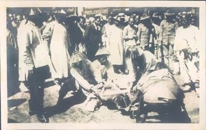 CHINA public torture and execution real photo 1930s - Picture 1 of 2