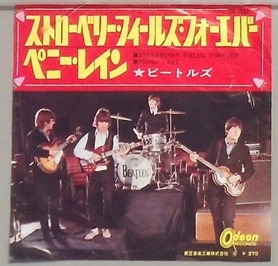 The Beatles Strawberry Fields Forever / Penny Lane  ( Made in Japan ) - Image 1 of 2