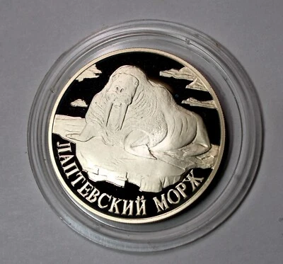 PROOF Russian 1998 Silver Ruble Coin Low Mintage Red Book Laptev Sea Walrus #241 - Image 1 of 2
