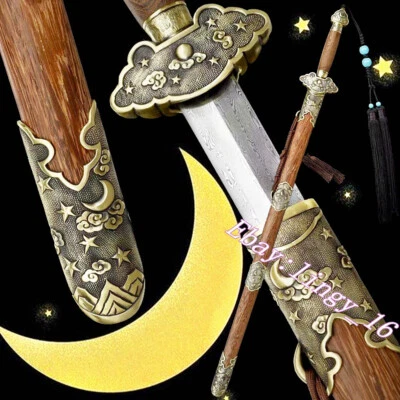 Moon/Stars Theme Brass Chinese KungFu Dao Sword Damascus Steel WuShu/TaiChi Jian - Image 1 of 4