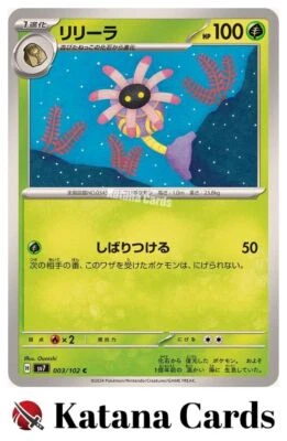 EX/NM Lileep C 003/102 SV7 Stellar Miracle Scarlet & Violet Pokemon Cards Japane - Image 1 of 4