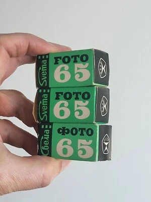 VTG  BLACK AND WHITE NEGATIVE FILM, 1970s-80s. 3 pieces USSR. - Image 1 of 4