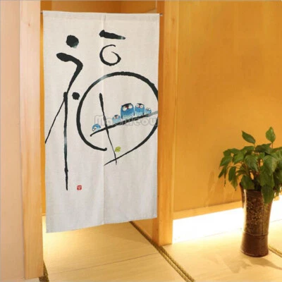Cortina de puerta japonesa NOREN algodón lino puerta divisor de habitación búho con kanji NUEVO Foto 1 de 4