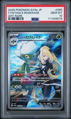 PSA 10 GEM JAPANESE POKEMON 2025 Cynthia's Roserade 065/063 Heat Wave Arena SV9a - Image 1 of 3
