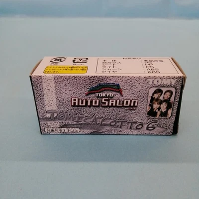 Tommy Tomica Lottery 6 Auto Salon Tomica Wangan Legacy - Immagine 1 di 4