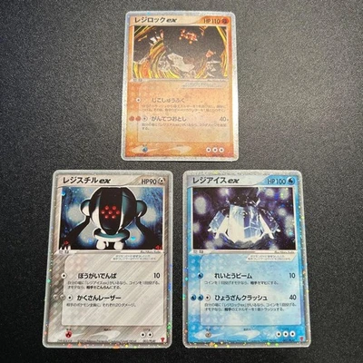 Regirock EX Regice EX Registeel EX Pokemon Cards Players Promo Collectible - Image 1 of 4