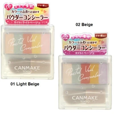 [CANMAKE] Pastel Veil Pressed Powder Concealer 1.85g JAPAN NEW - Image 1 of 4