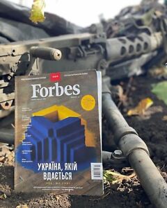 Forbes Ukraine magazine №3. Military number №2. 31st Independence Day of Ukraine