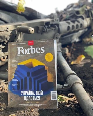 Forbes Ukraine magazine №3. Military number №2. 31st Independence Day of Ukraine — 第 1/4 张图片