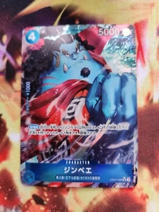 Jinbe OP07-045 SR Parallel Alt Art JP One Piece 500 anni nel futuro - Foto 1 di 2