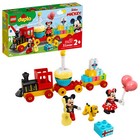 LEGO DUPLO ǀ Disney Mickey & Minnie Birthday Train 10941 Building Toy (22 Piece 