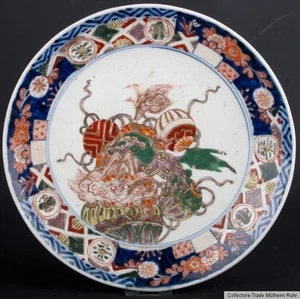 Japan 20. Jh. Teller - A Japanese Arita Porcelain Charger - Giapponese Japonais - Bild 1 von 1