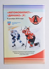 2010-11 KHL Avtomobilist Yekaterinburg vs Dinamo Riga Hockey Programme