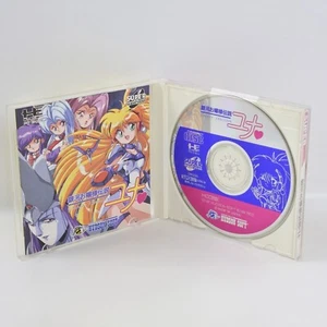 GALAXY FRAULEIN YUNA PC Engine SCD 2262 pe - Picture 1 of 7
