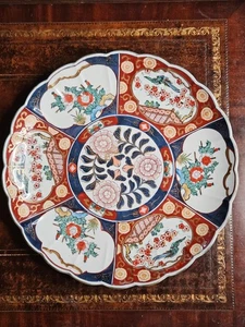 Vintage japanische Imari Ware Platte mit Blumen Gold und Details gewellte Kanten 14" - Bild 1 von 17