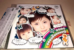 Matsuura Aya DVD Single Vs Clips Vol 2 jpop 松浦亜弥 シングルVクリップス2 region 2 - Imagen 1 de 5