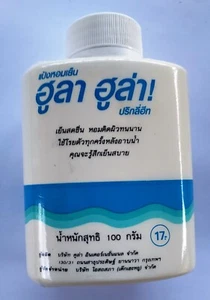 Vintage Thai Hula Hula! Ice Powder Circa Late 1980's From Thailand "Cool Fresh" - Picture 1 of 5