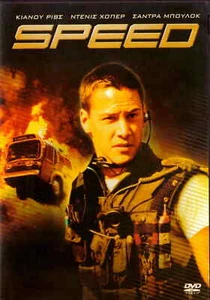 SPEED (Keanu Reeves, Dennis Hopper, Sandra Bullock, Joe Morton) (1994) ,R2 DVD - Picture 1 of 2