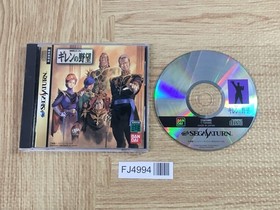 FJ4994 Kidou Senshi Gundam Gihren no Yabou SEGA SATURN Japan