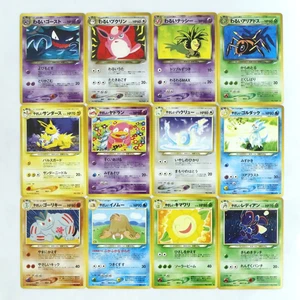 Pokemon Card Lot of 12 Set Neo Destiny Dark & Light Vintage Japanese 2001 - Picture 1 of 24