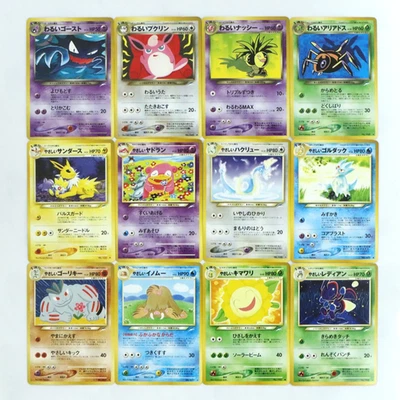 Pokemon Card Lot of 12 Set Neo Destiny Dark & Light Vintage Japanese 2001 - Image 1 of 4