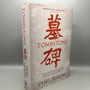 Tombstone First Edition Untold Story Mao's Great Famine Yang Jisheng Hardcover - Imagen 1 de 17