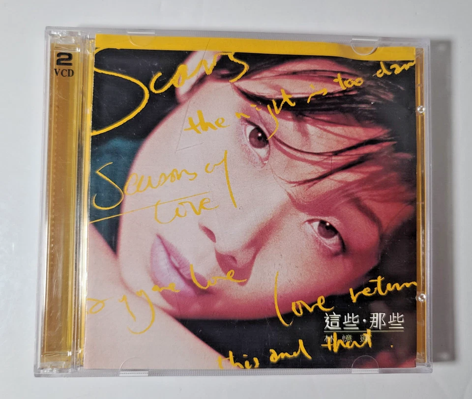 Sandy Lam 林憶蓮 - 這些那些 These and Those 2x CD Compilation Album 1997 Canto Pop Foto 1 de 4