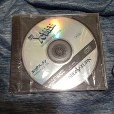 SS SEGA SATURN X-MEN CHILDREN OF THE ATOM NOT FOR SALE NEW SEALED JPN IMPORT