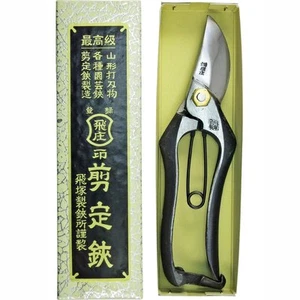 Podadoras Tobisho tipo A tope de soporte 175 mm jardinería jardinero poda bonsái - Imagen 1 de 3