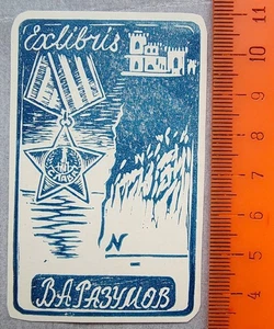 Belarus Russian Print Exlibris Bookplate - Foto 1 di 1