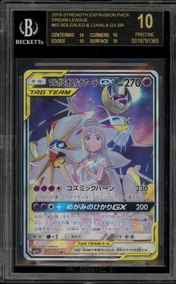 Pokemon Solgaleo & Lunala GX Dream League Full Art #063 BGS 10 BLACK LABEL - Image 1 of 2