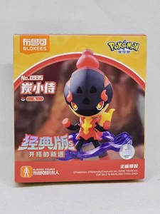 NIB Pokémon Charcadet figure Blind Box Model Kit 4" tall - Picture 1 of 6
